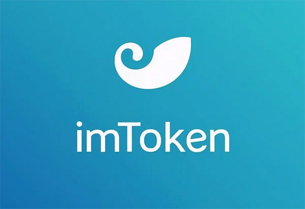 [官网安卓版imToken钱包]imtoken10钱包下载安卓