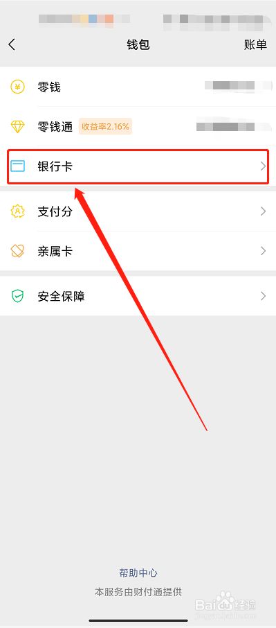 [imoney怎么提现到微信]imoney怎么没有微信提现