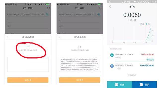 [imtoken安全吗,倒]imtoken安全吗,倒闭了怎么办