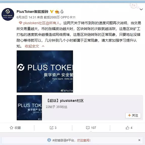 [token交易所现状]tokenbetter 交易所