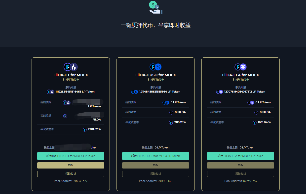 [token官网入口]tokensoft官网