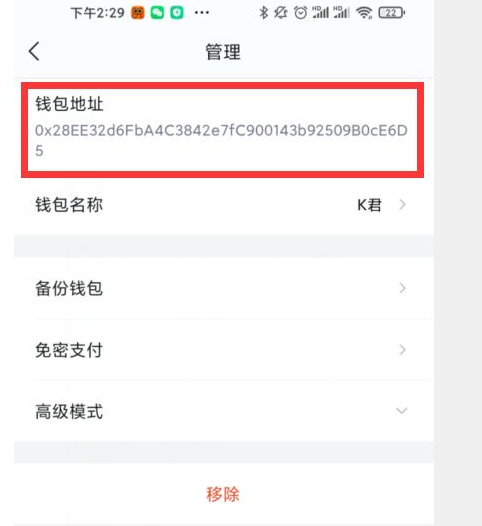 [imtoken怎么绑定银行卡]imtoken钱包怎么绑定银行卡