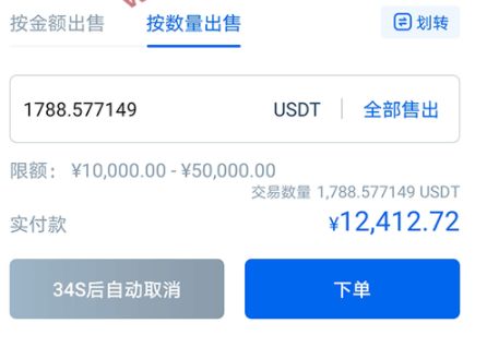 [imtoken怎么提现到火]imtoken钱包怎么提现到银行卡