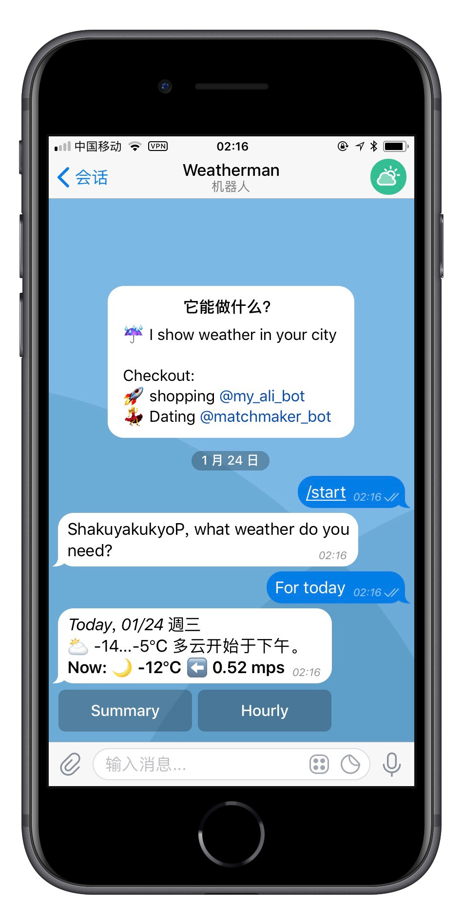 2022Telegram注册教程ios的简单介绍