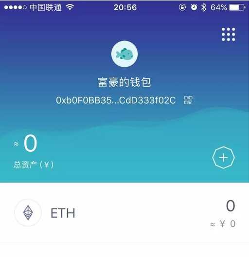 [imtoken钱包怎么收tec2.0]imtoken钱包怎么收trc20的usdt