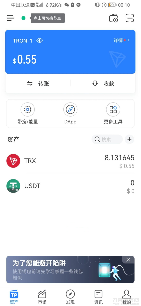 [imtoken钱包合法吗]imtoken钱包dapp