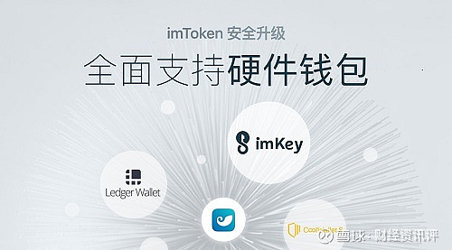 [imtoken下载]imtoken官方下载