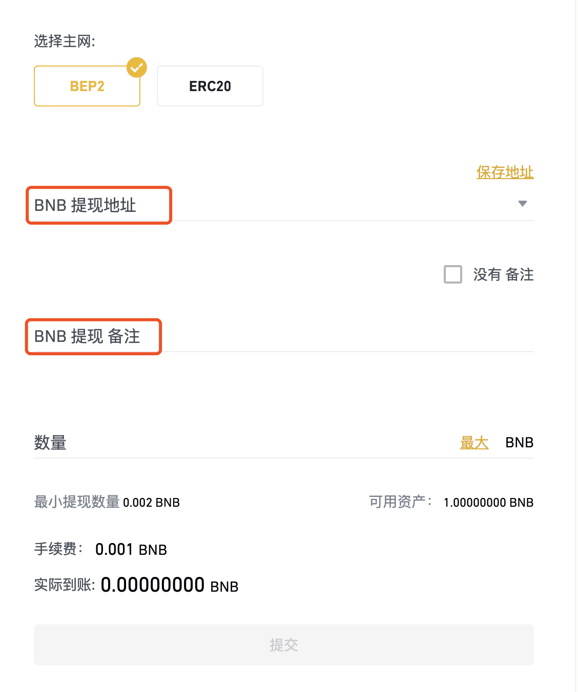 [tokenpocket交易所]tokenpocket交易所bsc中的agg币怎么交易