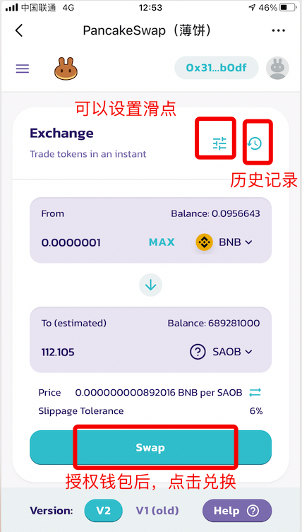 [tokenpocket交易所]tokenpocket交易所bsc中的agg币怎么交易