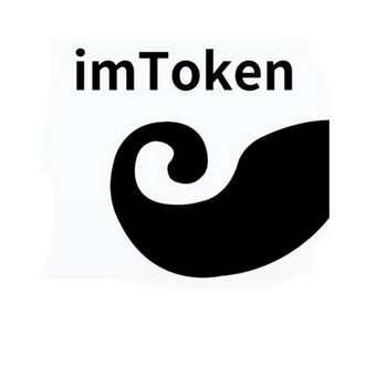 [imtoken安全性]imtoken安全可靠吗