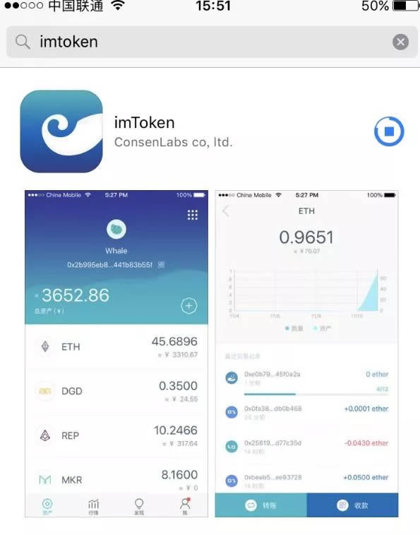 [imtokenim钱包下载]imtoken钱包10下载