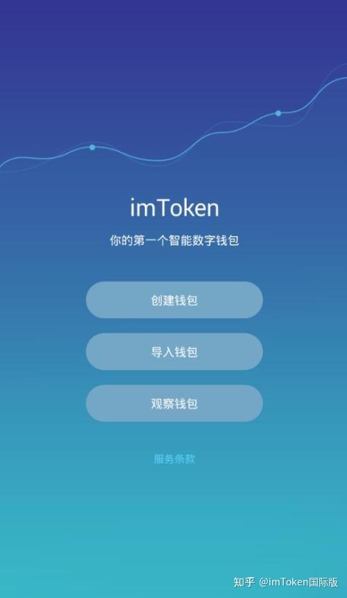 [imtoken里的币怎么提现]imtoken如何提现到银行卡