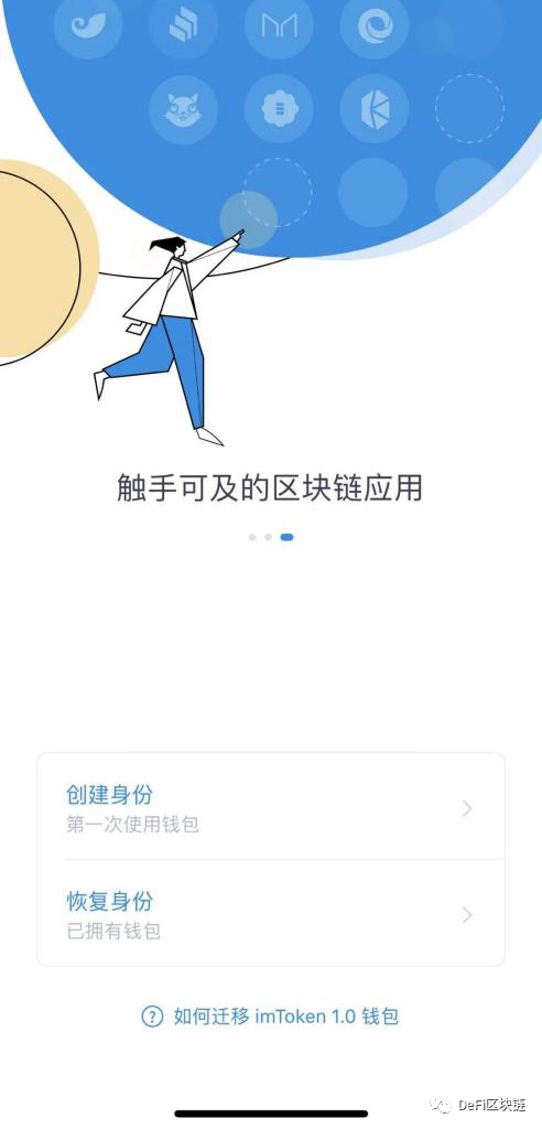 [安卓如何下载imtoken]安卓如何下载instagram