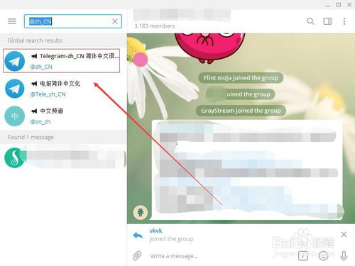 关于ios端telegram怎么设置汉语的信息