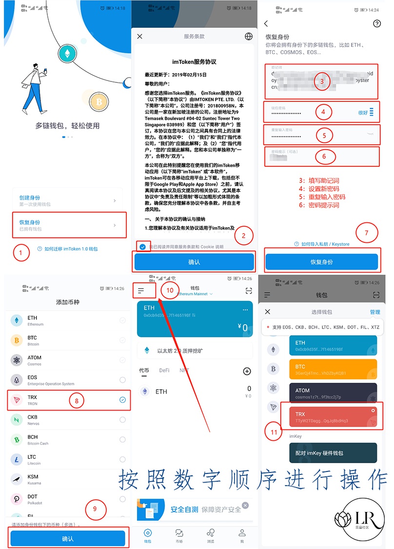 包含imtoken钱包支付密码忘了怎么办的词条