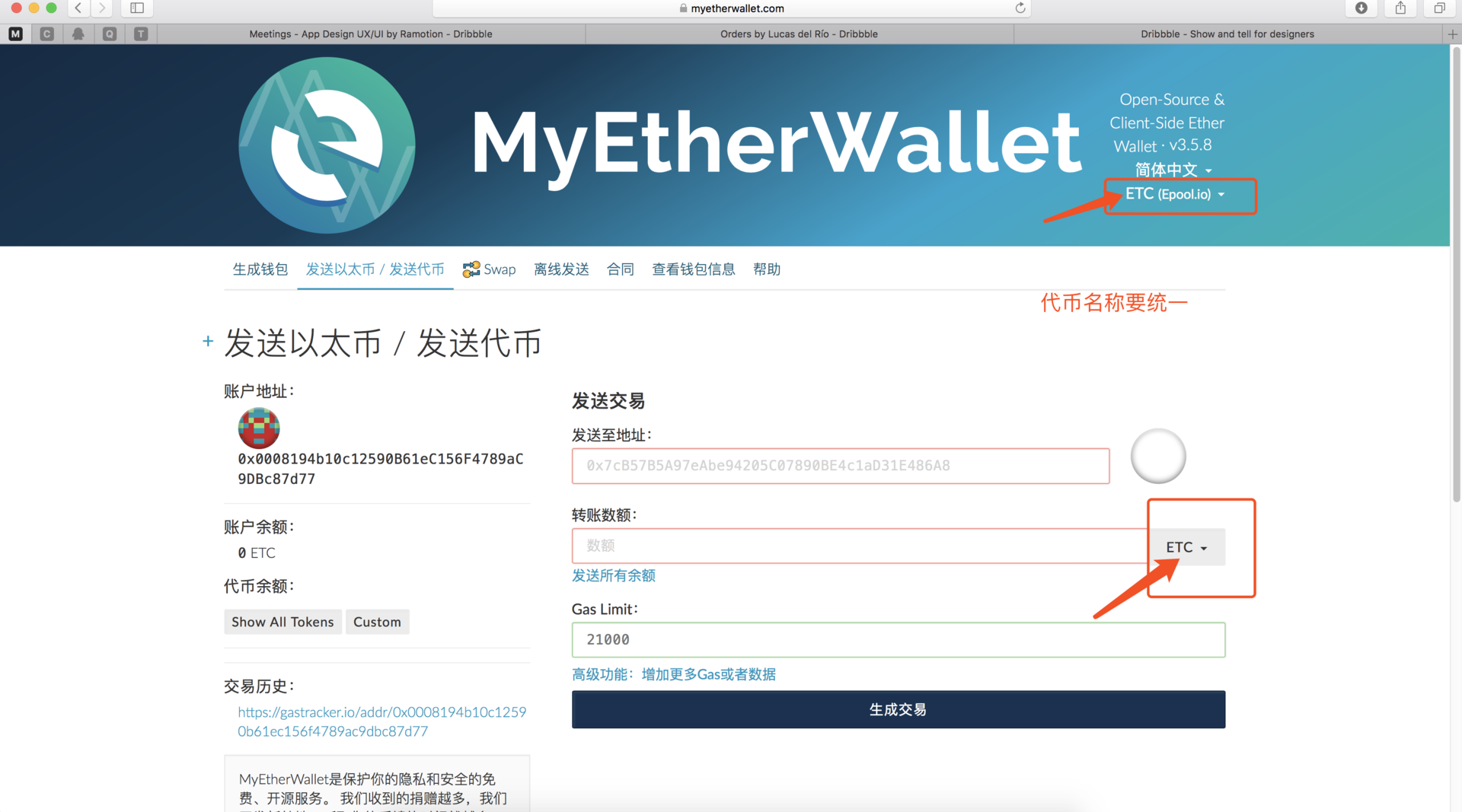 [imtoken钱包登录后直]imtoken钱包登录后直接卸