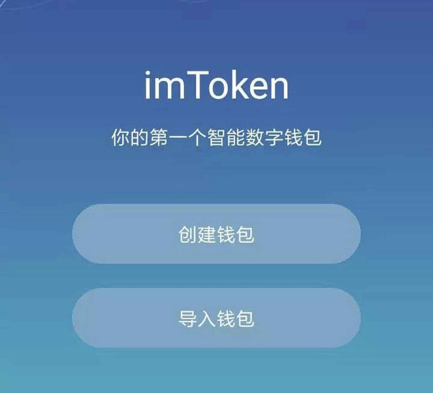 [imtoken钱包跑路我的币能取出来吗]imtoken跑路或者倒闭,自己的币还能提的出吗