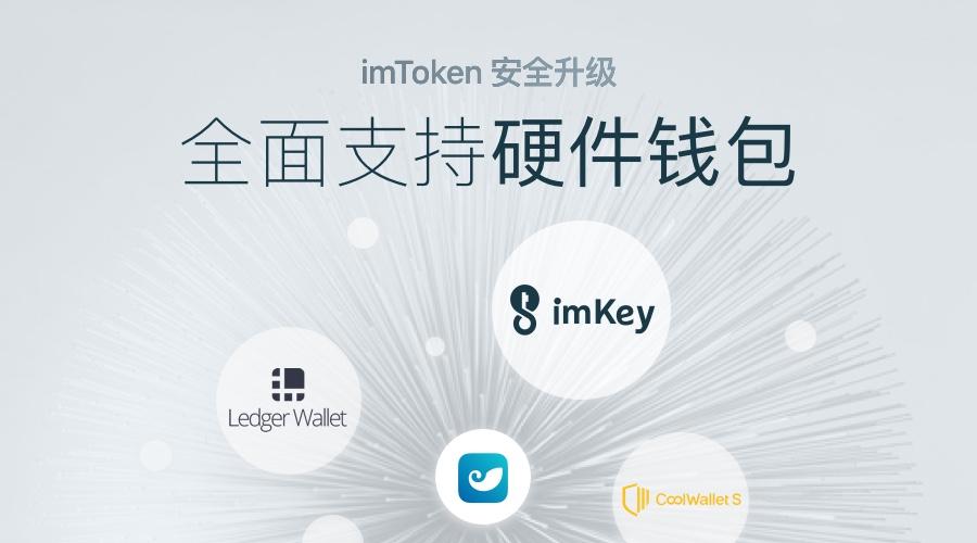 [imtoken钱包怎么辨别真假]imtoken钱包的okb的真假