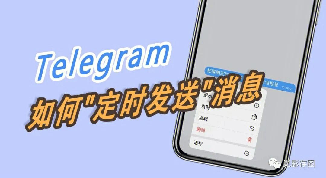 [Telegram频道大全]telegram好玩的频道