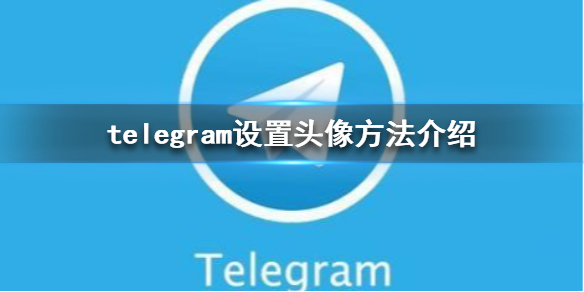 [Telegram怎么设置]为什么中国不让用telegram