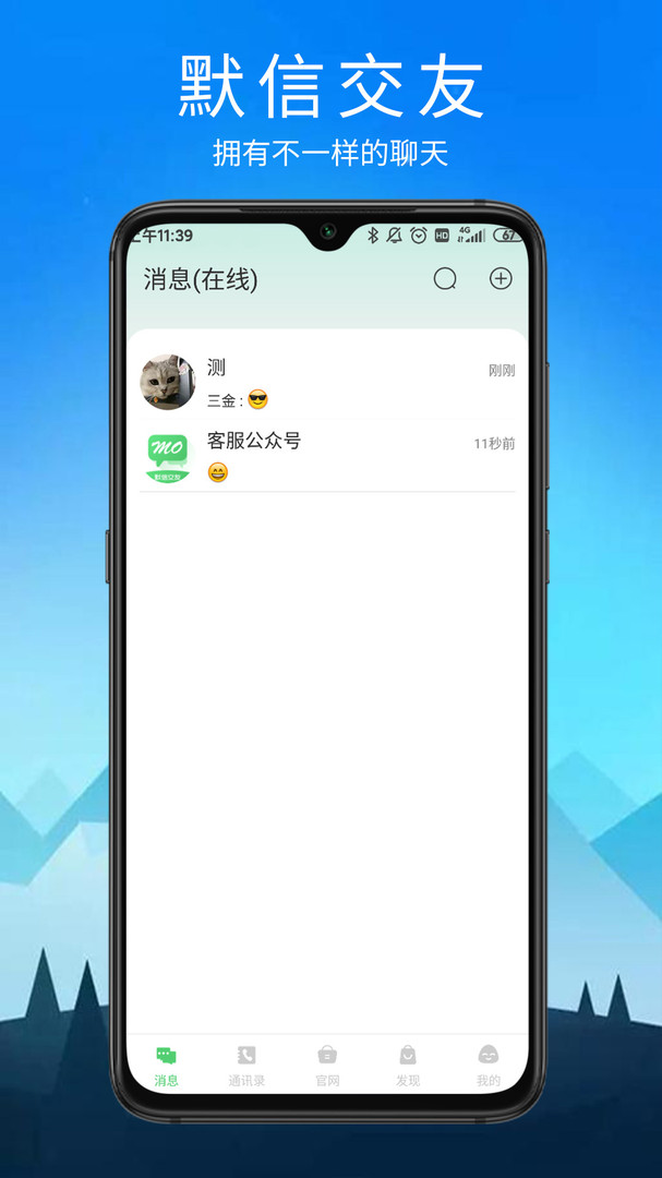 [飞机app聊天软件怎么注册ios]飞机app聊天软件怎么注册苹果手机