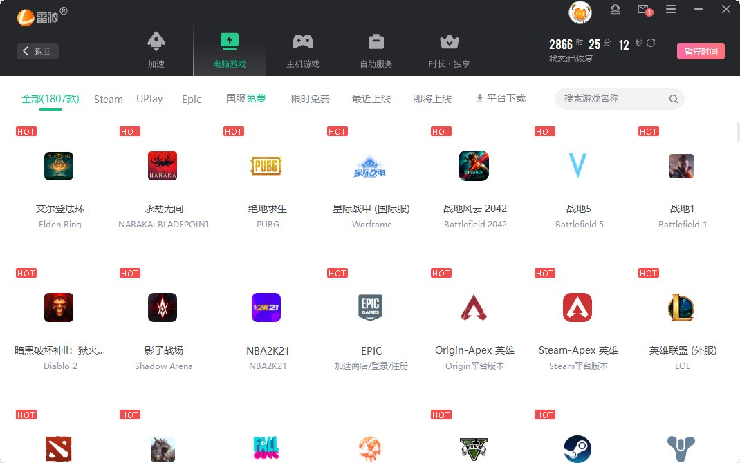 [极光vp(永久免费)加速器下载官网]极光vp永久免费加速器下载官网呱呱