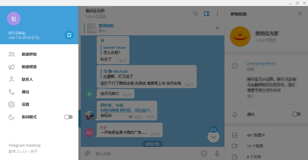 [telegram转换语言]telegram怎么切换语言