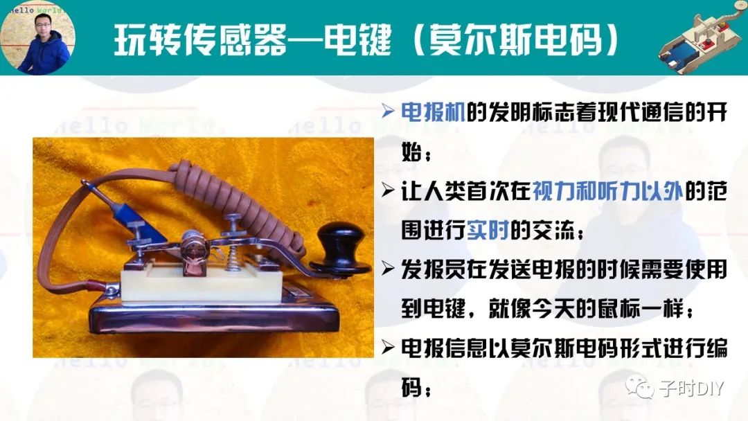 [电报式特点]电报式的风格