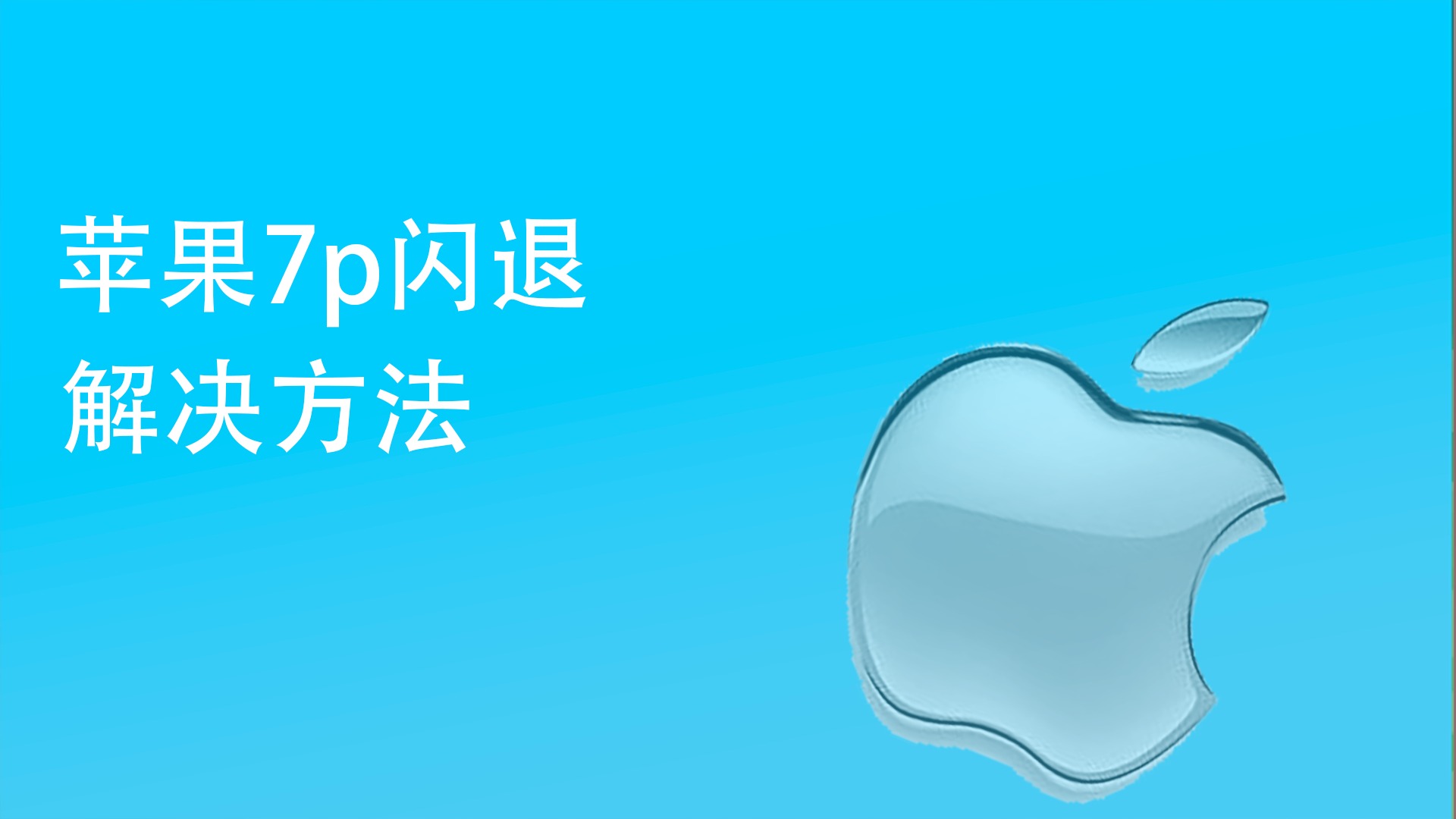 [苹果Telegreat闪退]iphone telegram