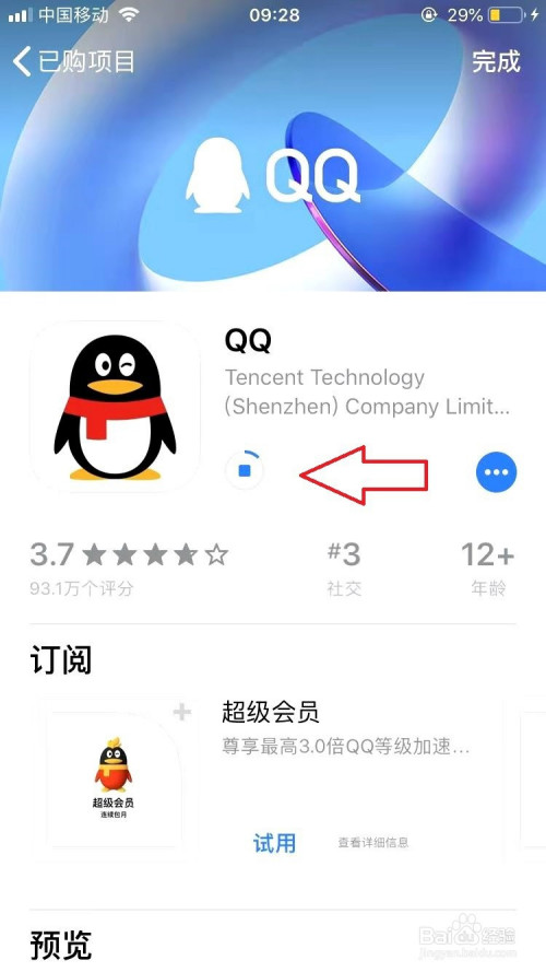 [苹果telegreat进不去]iphone登陆telegram