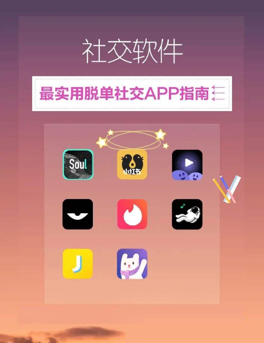 [飞机app社交软件]飞机app社交软件注册