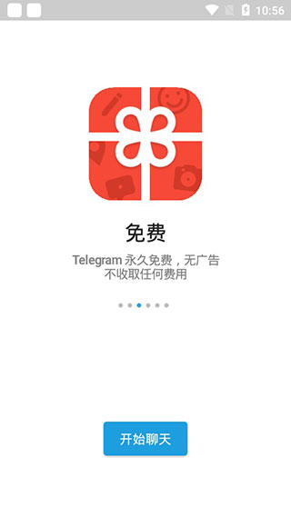 [telegreat中文安卓版本下载]telegreat中文官方版下载安卓