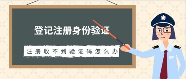 [Tg注册收不到验证码]tele注册收不到验证码