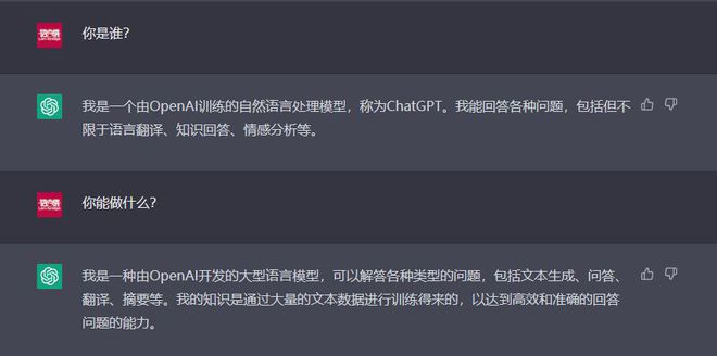 [chatgpt翻译]chatgpt怎么读