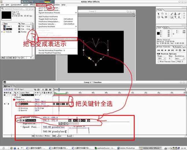 [particle指令]particle指令用法