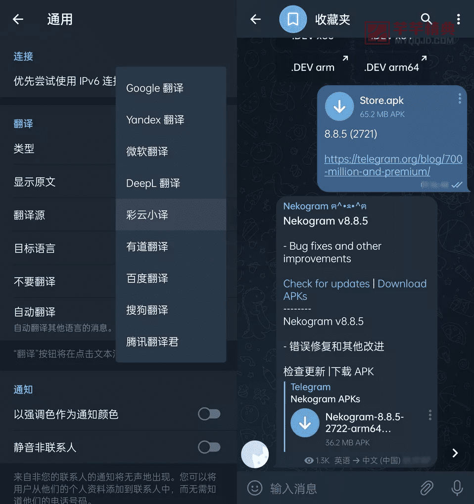 关于TG怎么登录网页版的信息