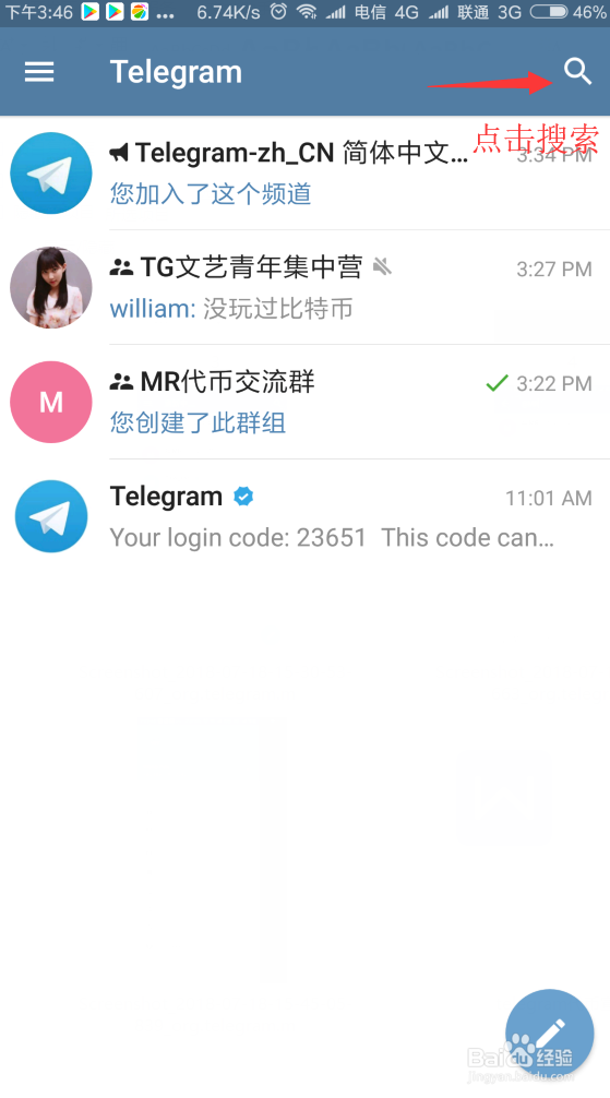 包含Telegram怎么变成中文的词条