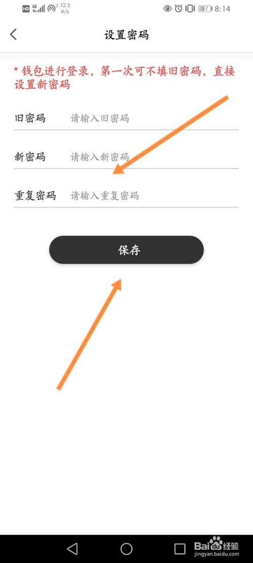 [纸飞机登陆一直显示检查网络]纸飞机登录收不到验证码怎么登录