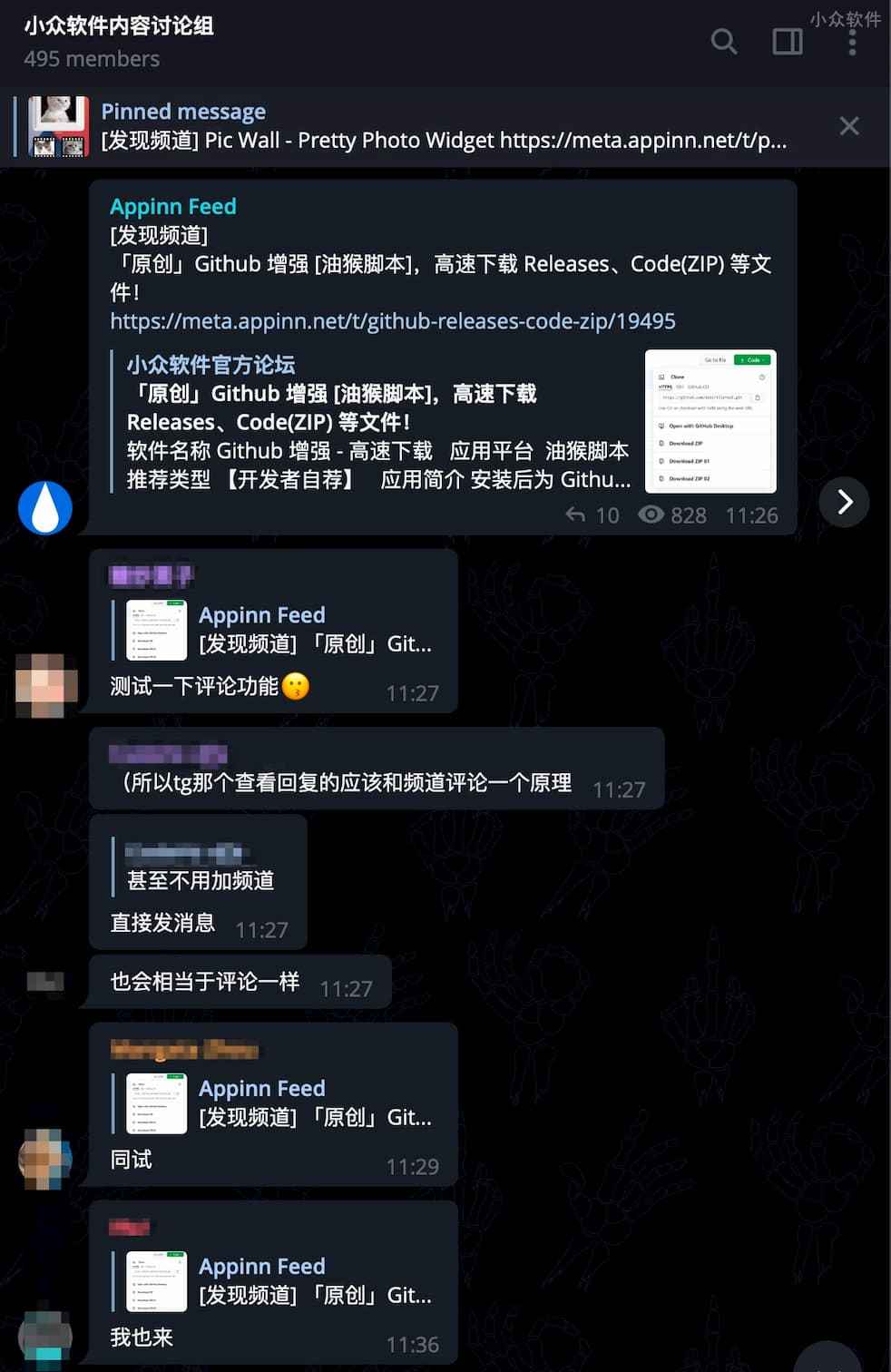 [Telegram频道灰产]telegram被禁言怎么办