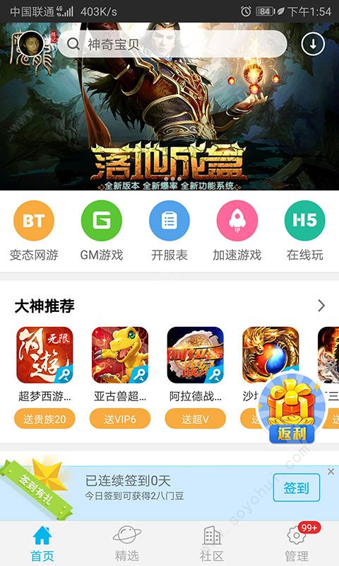 [btokapp安卓版下载]btcnepusaapk