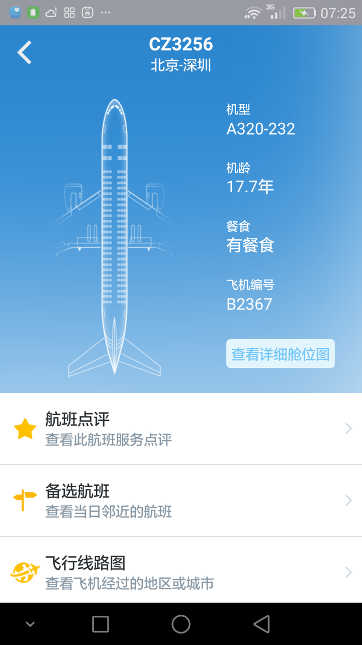 [国外聊天软件飞机怎么注册]国外聊天软件飞机怎么注册的