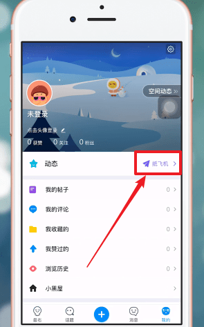 [国内怎么使用纸飞机APP]国内怎么使用纸飞机聊天软件