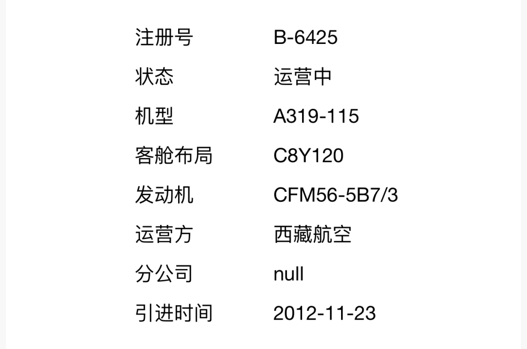 [飞机注册教程苹果视频]苹果纸飞机app注册教程2023视频