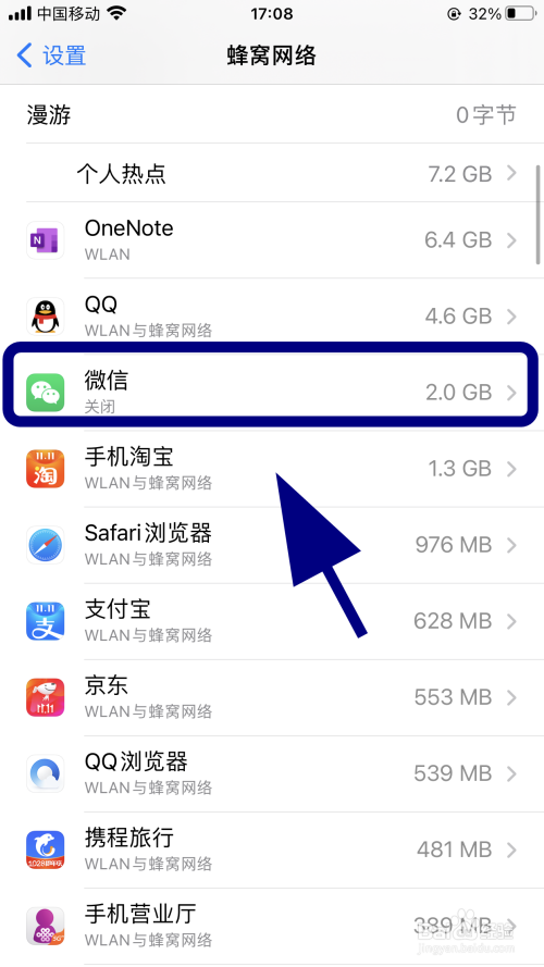 [ios飞机app登陆需要设置代理]ios飞机app登陆需要设置代理权限吗