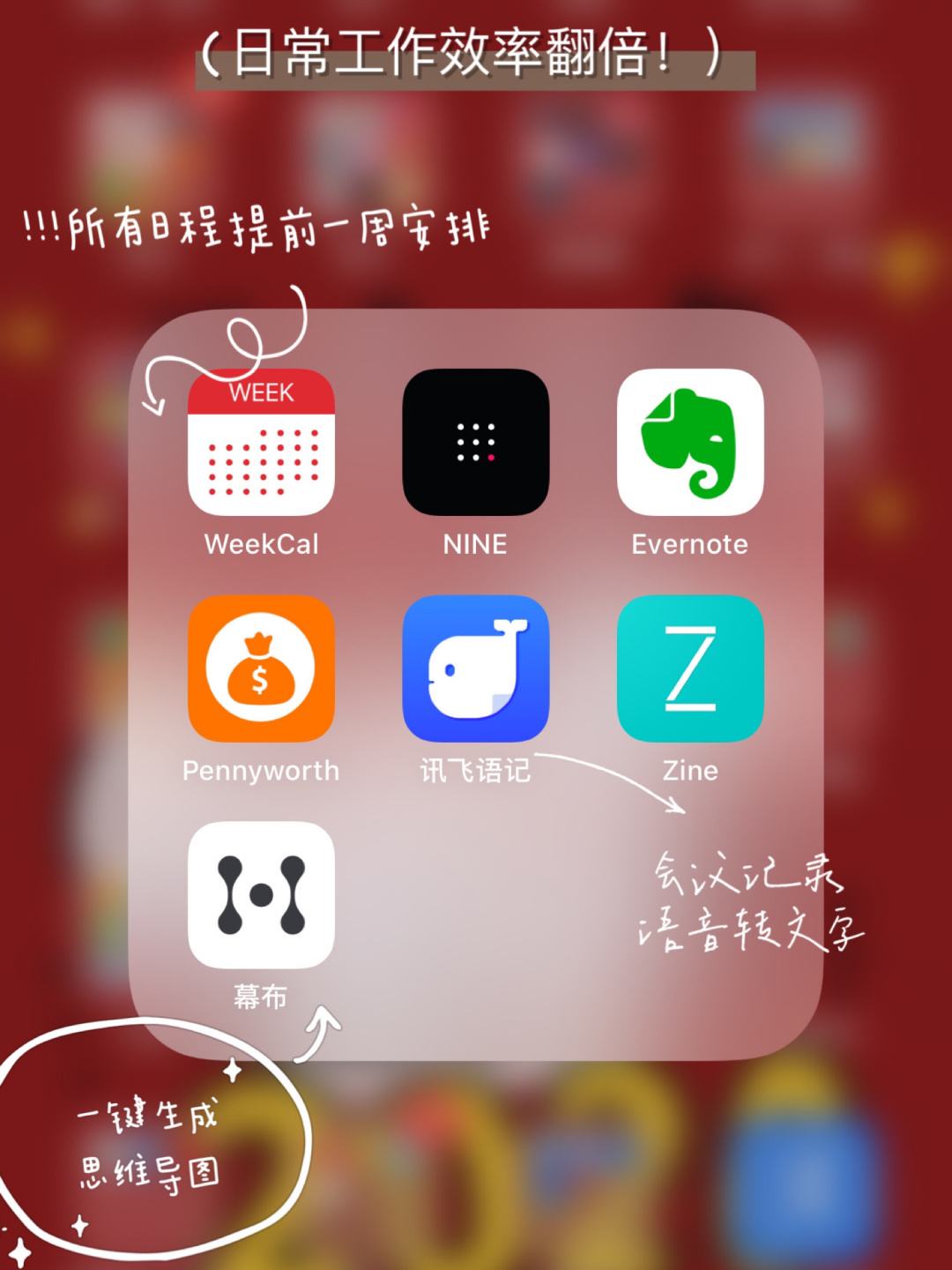 [手机常用的软件有哪些]手机常用的app都有哪些