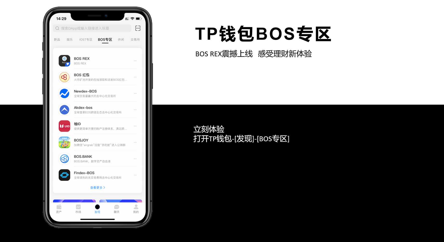 [TP钱包EOS合约6星账户]tp钱包babydoge合约地址