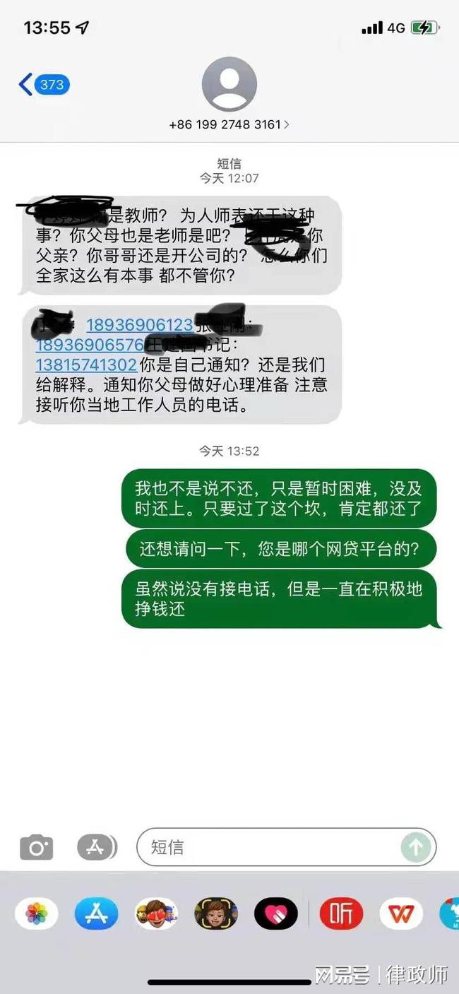 [纸飞机手机号收到短信但注册不了]纸飞机app为什么我的手机号不发验证码