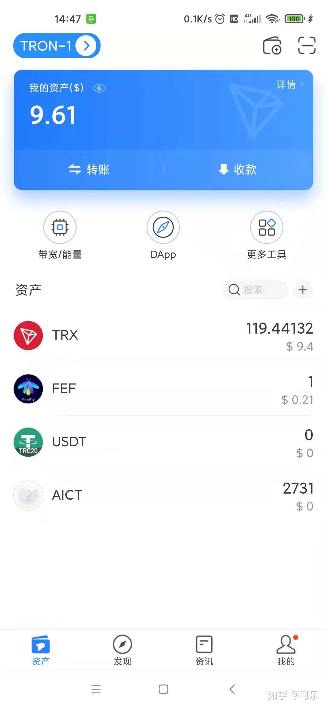 [tp钱包最新骗局]tp钱包在中国合法吗