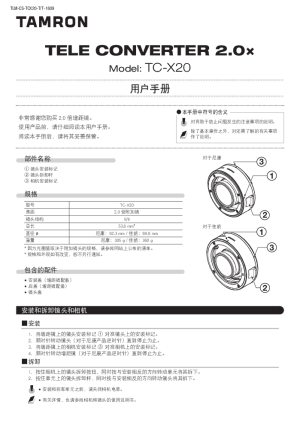 [tele怎么转中文]tele怎么设置中文ios