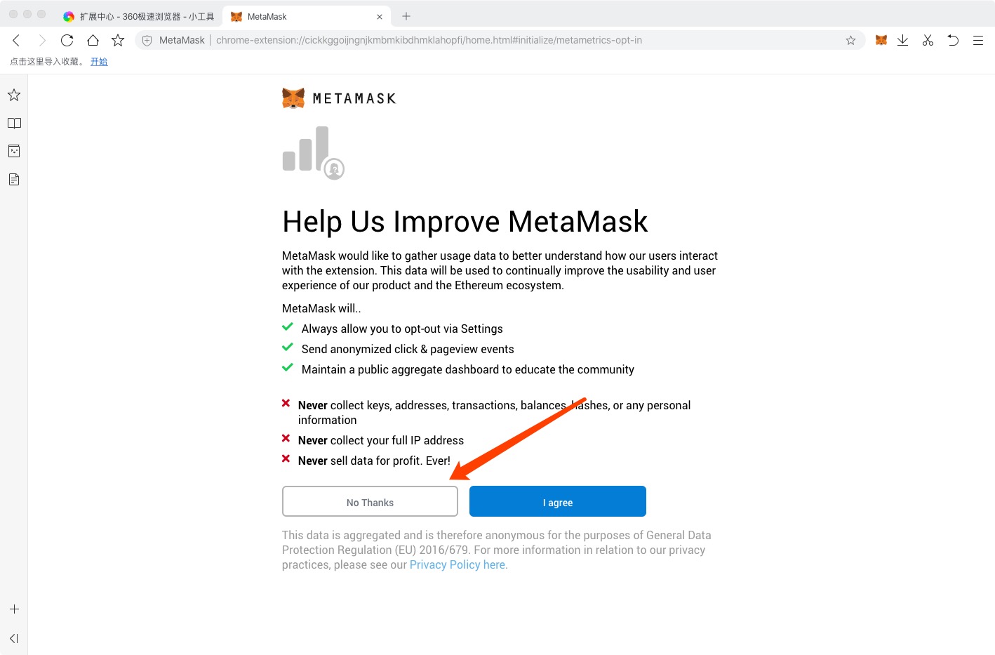 [metamask钱包官网下载]metamask钱包安卓手机版中文版